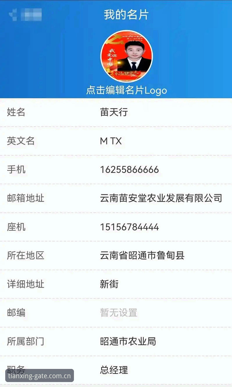 天行体育使用教程 天行体育使用教程详解:从注册登录到功能实战全攻略