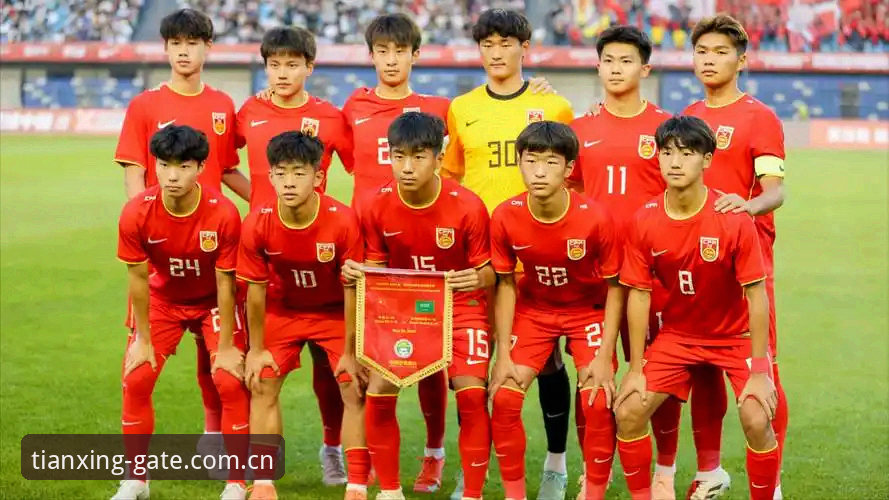 资深体育迷分享：U17世界杯抽签出炉，在天行体育官网追踪国少队征程的实战经验