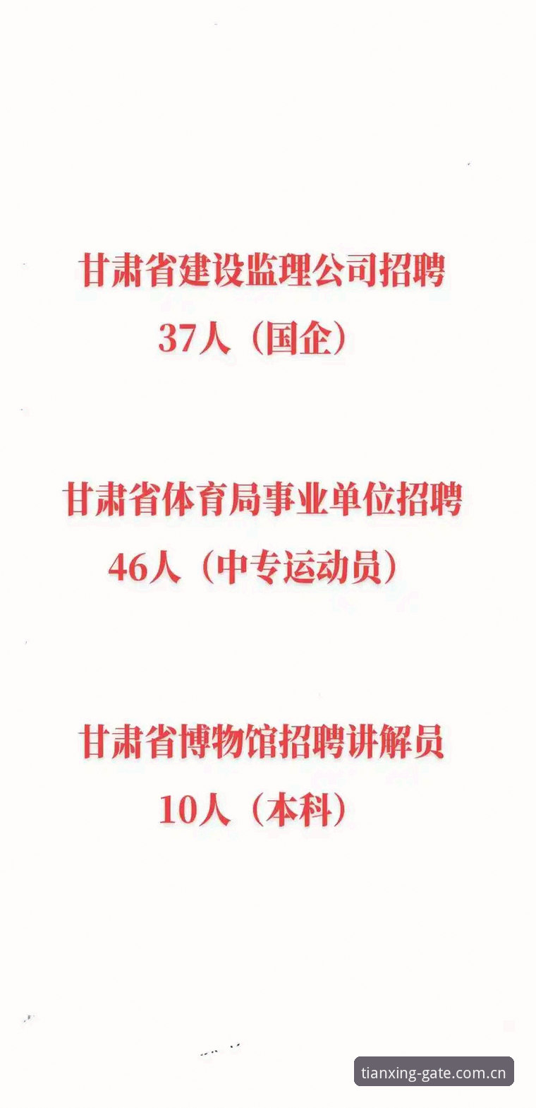 天行体育下载地址教程 天行体育下载地址教程:老用户教你轻松获取最新入口的实用指南